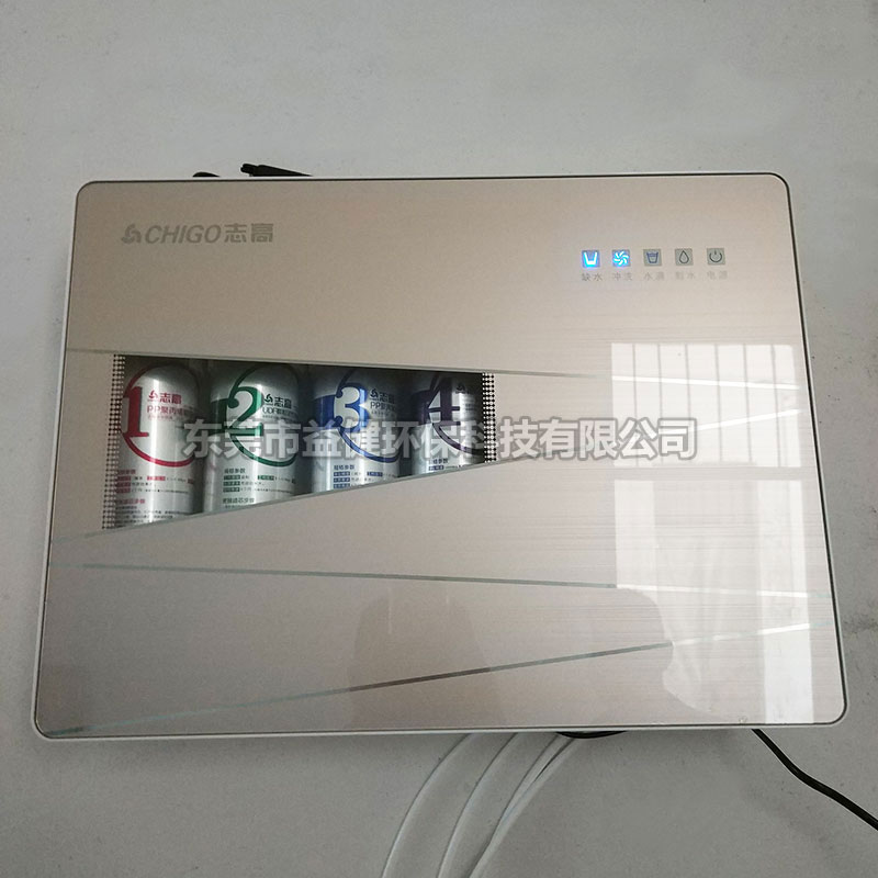 家用凈水器